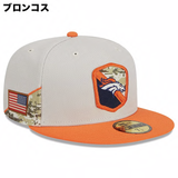 2023 NFL ベテランズデー選手着用 ニューエラ キャップ 59FIFTY NFL 2023 SALUTE-TO-SERVICE FITTED CAP NEW ERA