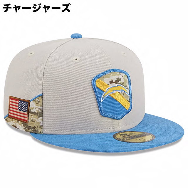 2023 NFL ベテランズデー選手着用 ニューエラ キャップ 59FIFTY NFL 2023 SALUTE-TO-SERVICE FITTED CAP NEW ERA