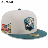 2023 NFL ベテランズデー選手着用 ニューエラ キャップ 59FIFTY NFL 2023 SALUTE-TO-SERVICE FITTED CAP NEW ERA