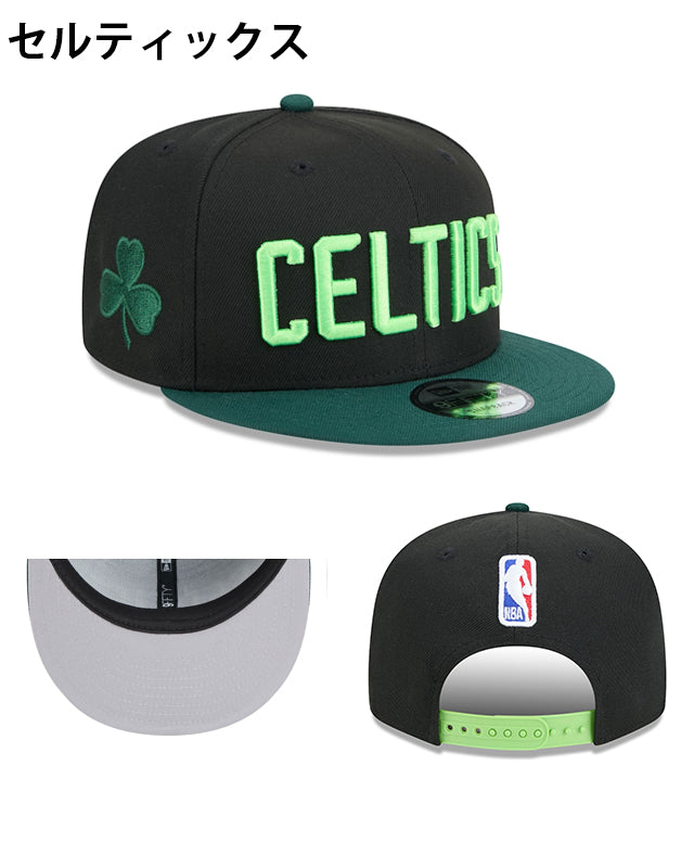 ニューエラ キャップ 9FIFTY 2024 NBA CITY EDITION SNAPBACK CAP NEW