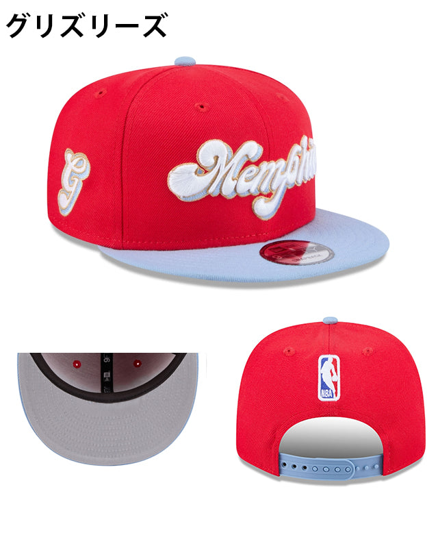 ニューエラ キャップ 9FIFTY 2024 NBA CITY EDITION SNAPBACK CAP NEW ERA