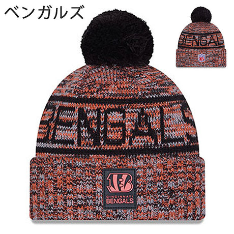 ニューエラ ニット ビーニー 2025 NFL SIDELINE KNIT BEANIE CAP NEW ERA