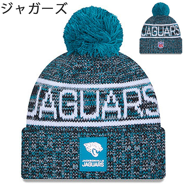 ニューエラ ニット ビーニー 2025 NFL SIDELINE KNIT BEANIE CAP NEW