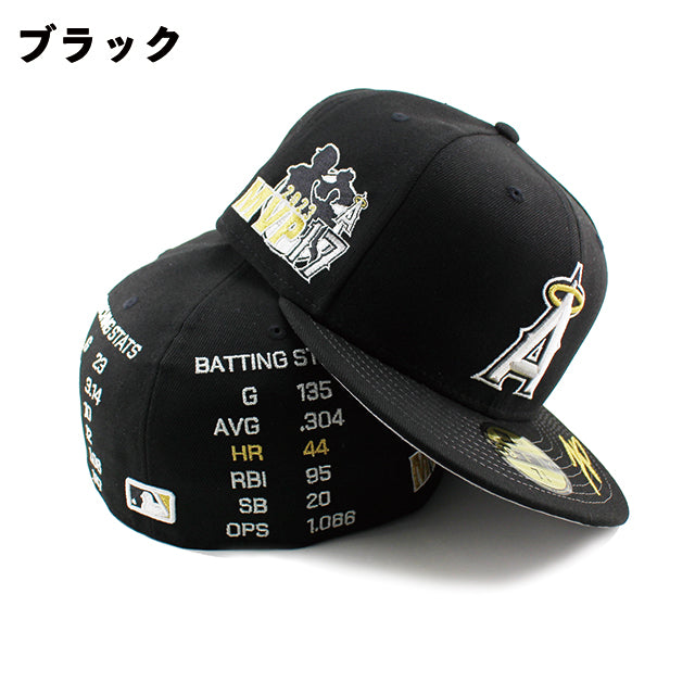 大谷翔平2023年 ア・リーグMVPモデル ニューエラ 59FIFTY ロサンゼルス エンゼルス MLB 2023 MVP&HOME RUNS  LEADERS FITTED CAP/ 国内外からニューエラをはじめナイキ、クーパーズタウンボールキャップ等を中心に取り扱うベースボールキャップの専門店  / Amazingstore ...