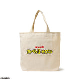 ニューエラ トートバッグ たべっ子どうぶつ TABEKKO BASEBALL CLUB IVORY