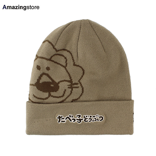 ニューエラ ニット ビーニーキャップ たべっ子どうぶつ ANIMALS ZOU KNIT BEANIE CAP KHAKI