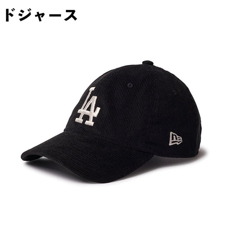 ニューエラ キャップ 9TWENTY LS MLB MICRO CORDUROY SNAPBACK CAP NEW ERA