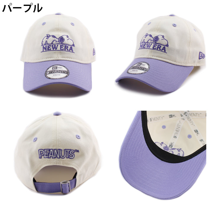 子供用 ピーナッツコラボ ニューエラ 9TWENTY ストラップバック YOUTH PEANUTS STRAPBACK CAP