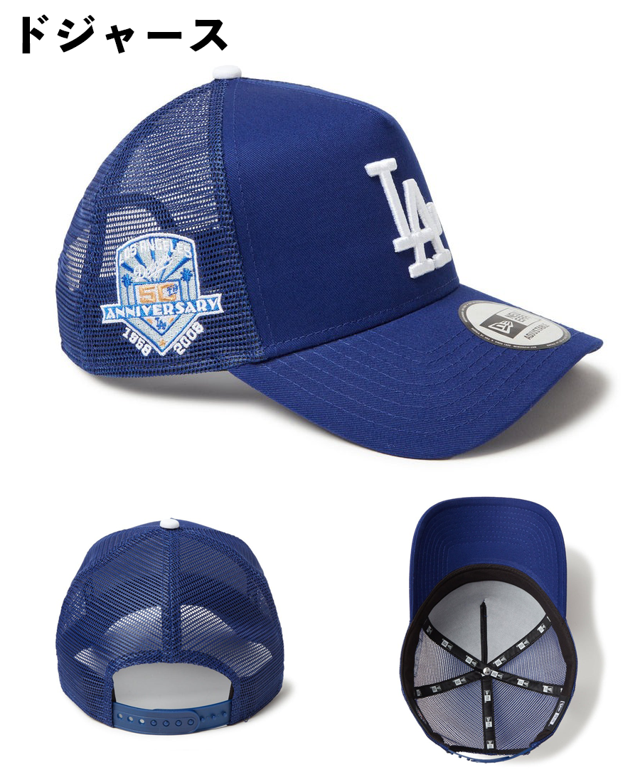 Newera■MLB London Series Size Cap ■送料込 ニューエラ メッシュキャップ 9FORTY MLB SL AND SP A-FRAME