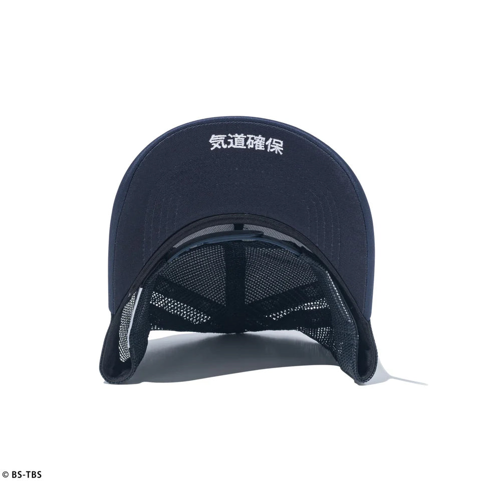 ニューエラ キャップ 9FORTY 町中華で飲ろうぜ A-FRAME TRUCKER MESH CAP WHITE-NAVY
