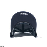 ニューエラ キャップ 9FORTY 町中華で飲ろうぜ A-FRAME TRUCKER MESH CAP WHITE-NAVY