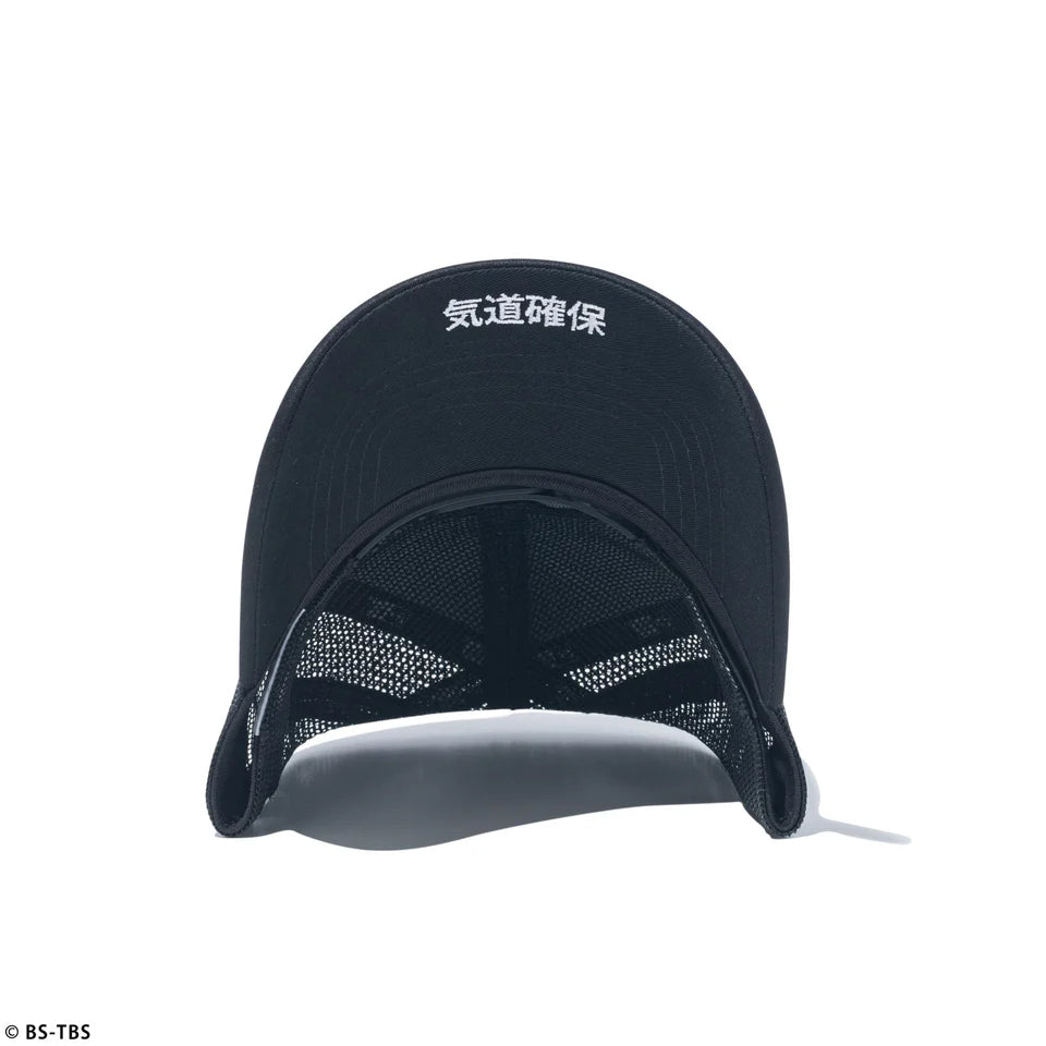 ニューエラ キャップ 9FORTY 町中華で飲ろうぜ A-FRAME TRUCKER MESH CAP BLACK