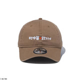 ニューエラ キャップ 9TWENTY 町中華で飲ろうぜ EASY SNAP STRAPBACK CAP KHAKI