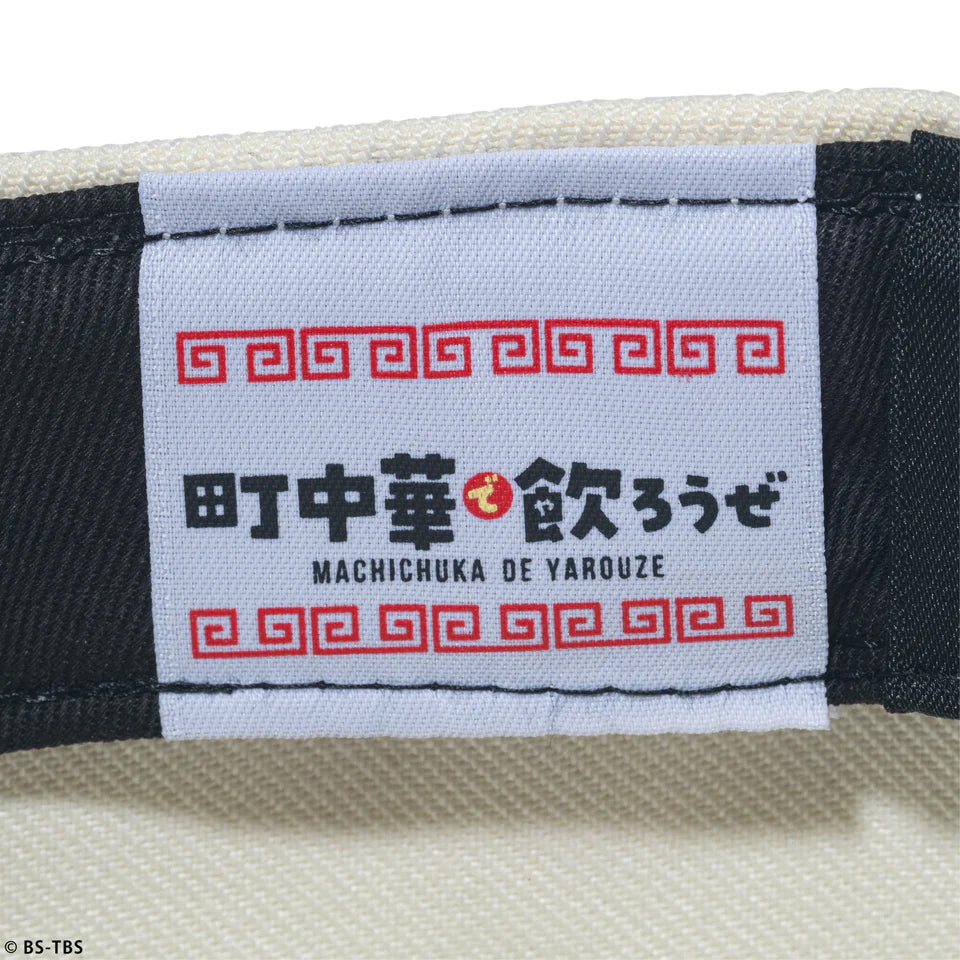 ニューエラ キャップ 59FIFTY 町中華で飲ろうぜ FITTED CAP CREAM