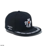 ニューエラ キャップ 59FIFTY 町中華で飲ろうぜ FITTED CAP BLACK NEW ERA