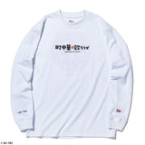 ニューエラ ロングスリーブTシャツ 町中華で飲ろうぜ LONG SLEEVE COTTON T-SHIRT WHITE