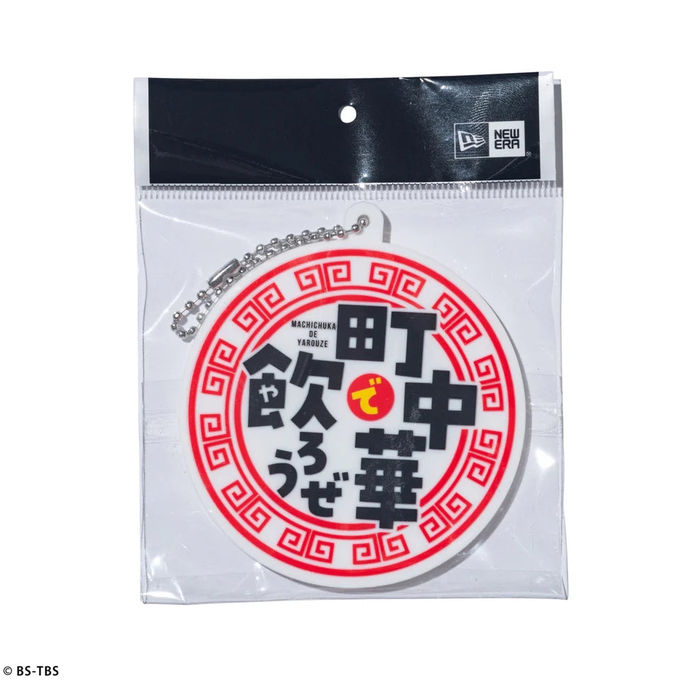 ニューエラ ロングスリーブTシャツ 町中華で飲ろうぜ LONG SLEEVE COTTON T-SHIRT WHITE