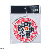 ニューエラ ロングスリーブTシャツ 町中華で飲ろうぜ LONG SLEEVE COTTON T-SHIRT WHITE