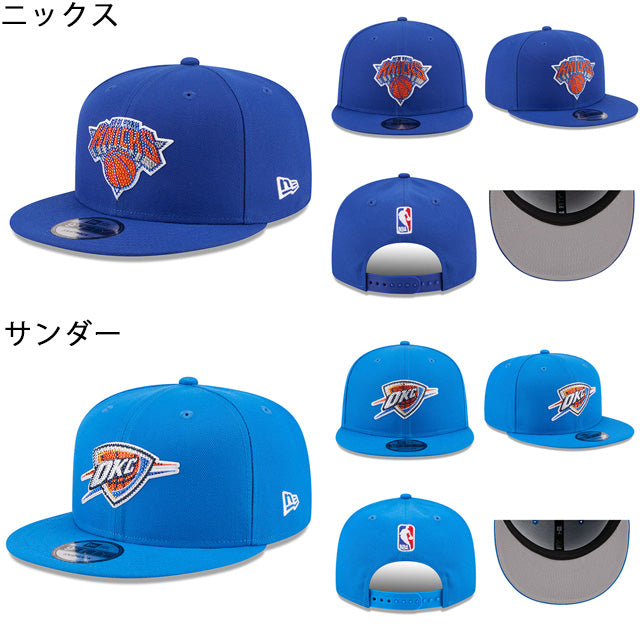 2026 NBAドラフトキャップ ニューエラ キャップ 9FIFTY 2026 NBA DRAFT SNAPBACK CAP