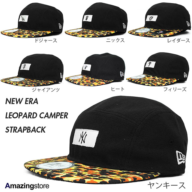 ニューエラ ストラップバックキャップ LEOPARD CAMPER STRAPBACK CAP BLACK