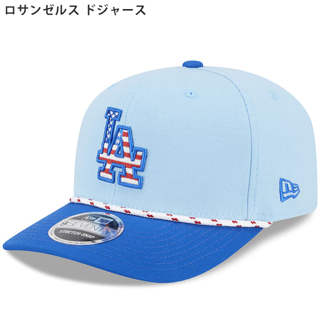 海外取寄 ニューエラ キャップ 9SEVENTY 2025 MLB FORTH OF JULY SNAPBACK CAP LIGHT BLUE NEW ERA