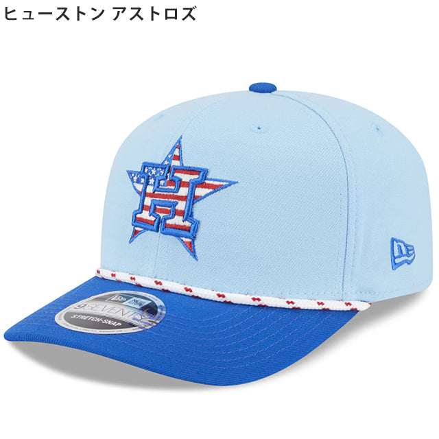 海外取寄 ニューエラ キャップ 9SEVENTY 2025 MLB FORTH OF JULY SNAPBACK CAP LIGHT BLUE NEW ERA