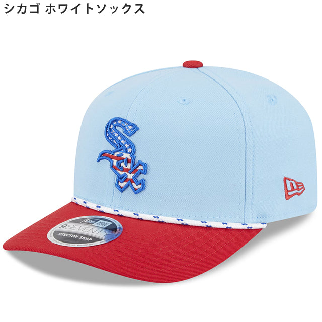 海外取寄 ニューエラ キャップ 9SEVENTY 2025 MLB FORTH OF JULY SNAPBACK CAP LIGHT BLUE NEW ERA