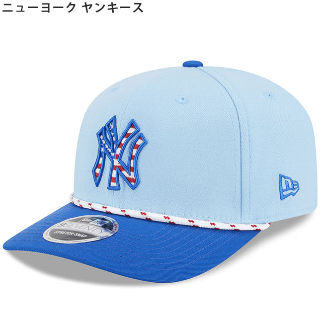 海外取寄 ニューエラ キャップ 9SEVENTY 2025 MLB FORTH OF JULY SNAPBACK CAP LIGHT BLUE NEW ERA