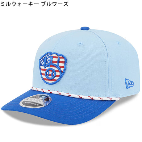 海外取寄 ニューエラ キャップ 9SEVENTY 2025 MLB FORTH OF JULY SNAPBACK CAP LIGHT BLUE NEW ERA