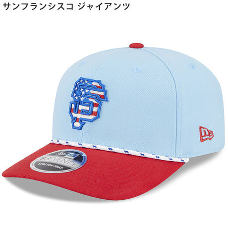 海外取寄 ニューエラ キャップ 9SEVENTY 2025 MLB FORTH OF JULY SNAPBACK CAP LIGHT BLUE NEW ERA