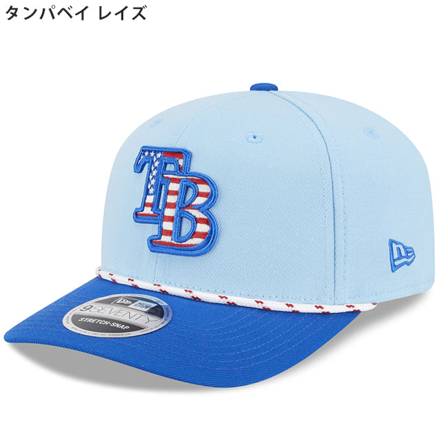 海外取寄 ニューエラ キャップ 9SEVENTY 2025 MLB FORTH OF JULY SNAPBACK CAP LIGHT BLUE NEW ERA