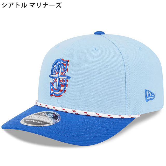 海外取寄 ニューエラ キャップ 9SEVENTY 2025 MLB FORTH OF JULY SNAPBACK CAP LIGHT BLUE NEW ERA