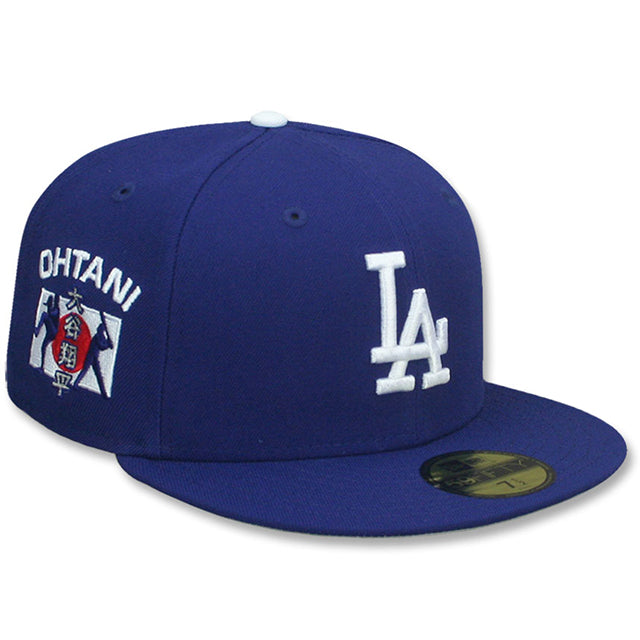 大谷翔平モデル ニューエラ 59FIFTY ロサンゼルス ドジャース MLB SHOHEI OHTANI SIDE FLAG FITTED CAP ROYAL BLUE
