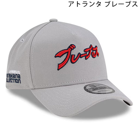 カタカナロゴ 海外取寄 ニューエラ キャップ MLB HYPERFLY A-FRAME 9FORTY SNAPBACK CAP