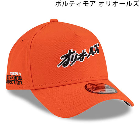 カタカナロゴ 海外取寄 ニューエラ キャップ MLB HYPERFLY A-FRAME 9FORTY SNAPBACK CAP