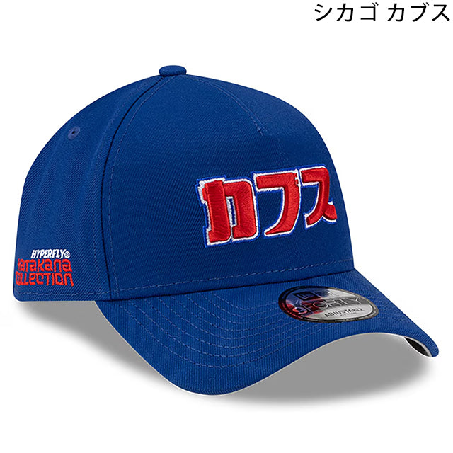 カタカナロゴ 海外取寄 ニューエラ キャップ MLB HYPERFLY A-FRAME 9FORTY SNAPBACK CAP