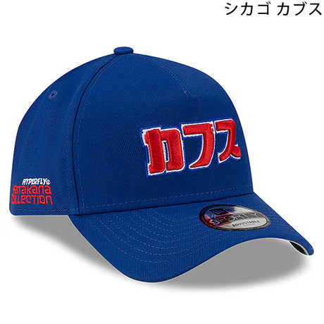 カタカナロゴ 海外取寄 ニューエラ キャップ MLB HYPERFLY A-FRAME 9FORTY SNAPBACK CAP