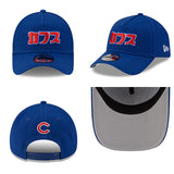 カタカナロゴ 海外取寄 ニューエラ キャップ MLB HYPERFLY A-FRAME 9FORTY SNAPBACK CAP