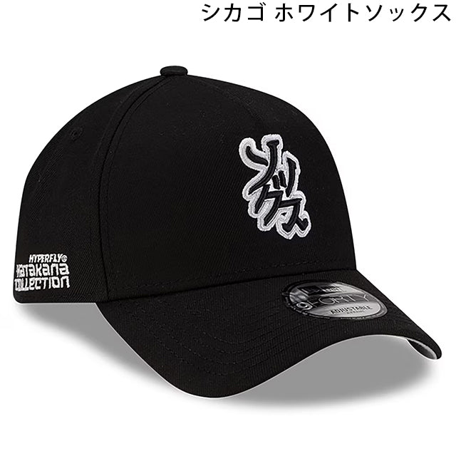カタカナロゴ 海外取寄 ニューエラ キャップ MLB HYPERFLY A-FRAME 9FORTY SNAPBACK CAP