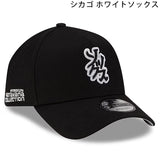 カタカナロゴ 海外取寄 ニューエラ キャップ MLB HYPERFLY A-FRAME 9FORTY SNAPBACK CAP