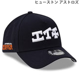 カタカナロゴ 海外取寄 ニューエラ キャップ MLB HYPERFLY A-FRAME 9FORTY SNAPBACK CAP