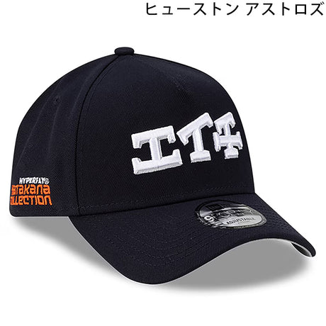カタカナロゴ 海外取寄 ニューエラ キャップ MLB HYPERFLY A-FRAME 9FORTY SNAPBACK CAP