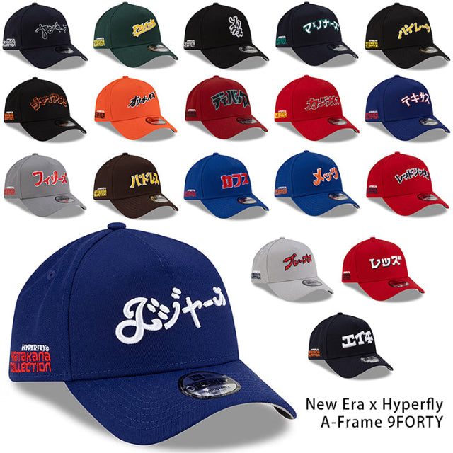 カタカナロゴ 海外取寄 ニューエラ キャップ MLB HYPERFLY A-FRAME 9FORTY SNAPBACK CAP