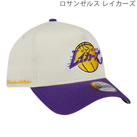 カタカナロゴ 海外取寄 ニューエラ キャップ NBA HYPERFLY A-FRAME 9FORTY SNAPBACK CAP CHROME WHITE