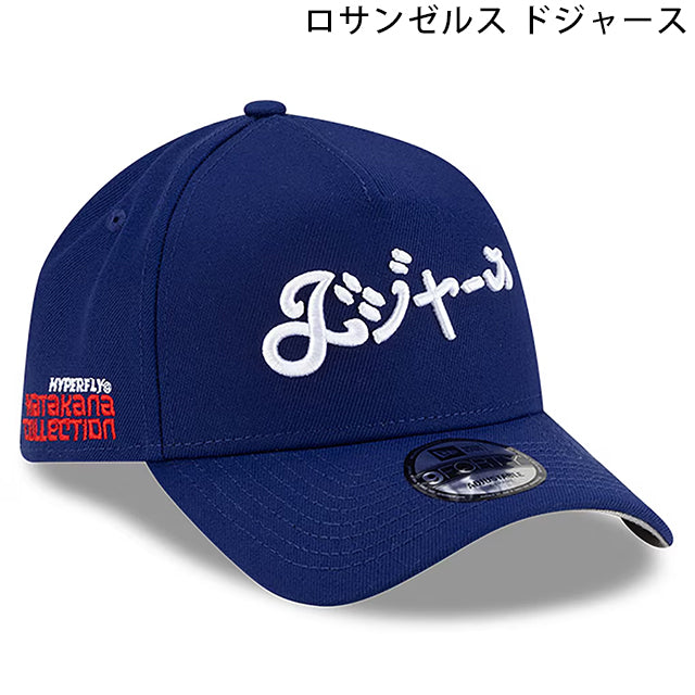 カタカナロゴ 海外取寄 ニューエラ キャップ MLB HYPERFLY A-FRAME 9FORTY SNAPBACK CAP