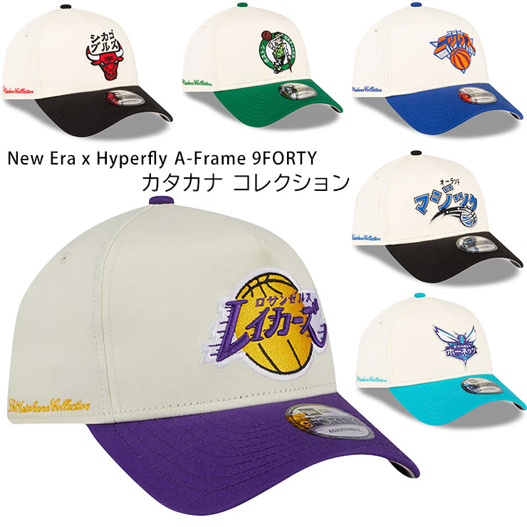 カタカナロゴ 海外取寄 ニューエラ キャップ NBA HYPERFLY A-FRAME 9FORTY SNAPBACK CAP CHROME WHITE