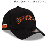 カタカナロゴ 海外取寄 ニューエラ キャップ MLB HYPERFLY A-FRAME 9FORTY SNAPBACK CAP