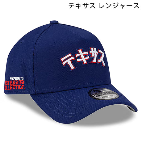 カタカナロゴ 海外取寄 ニューエラ キャップ MLB HYPERFLY A-FRAME 9FORTY SNAPBACK CAP