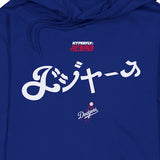 カタカナロゴ 海外取寄 ニューエラ プルオーバーフーディー ロサンゼルス ドジャース HYPERFLY HOODIE ROYAL BLUE