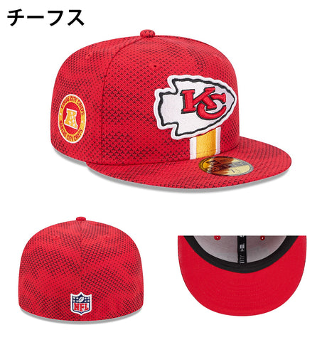 ニューエラ キャップ 59FIFTY 2024 NFL SIDELINE FITTED CAP